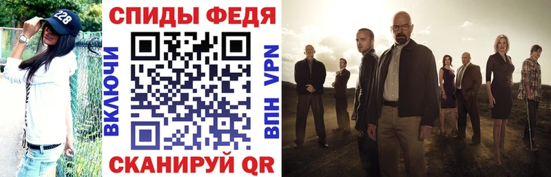 АМФЕТАМИН VHQ  Ливны 