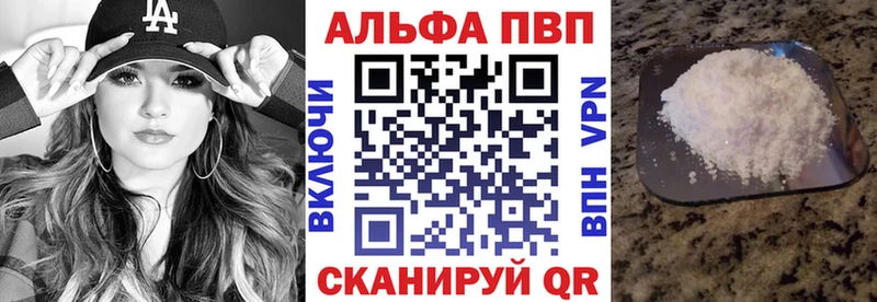 Альфа ПВП СК  Ливны 