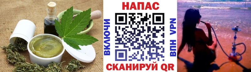 Печенье с ТГК конопля  дарнет шоп  OMG ссылки  Ливны 