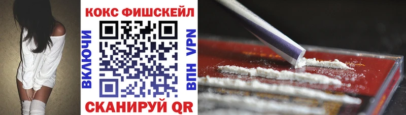 ссылка на мегу маркетплейс  Ливны  Кокаин 98% 