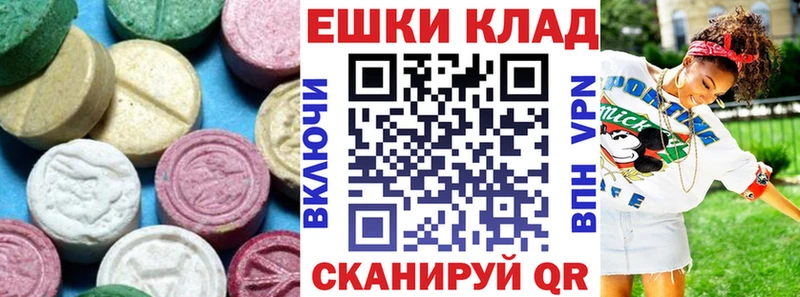 ЭКСТАЗИ XTC  Ливны 
