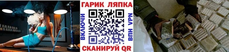 ГАШИШ ice o lator Ливны