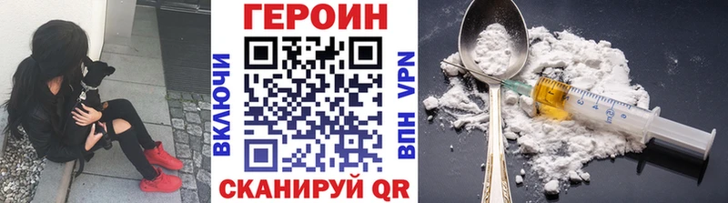 ГЕРОИН Афган  Ливны 
