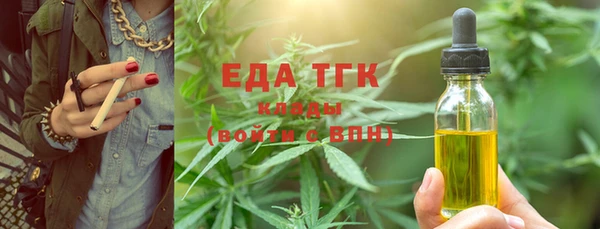 таблы Балахна