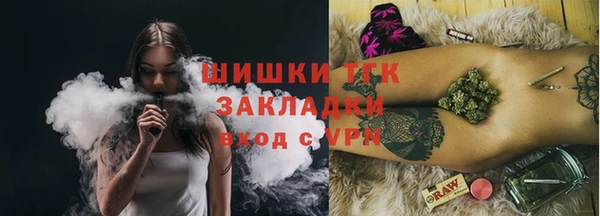 ALPHA PVP Баксан
