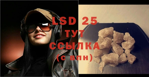 таблы Балахна