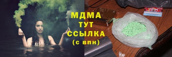 ALPHA PVP Баксан