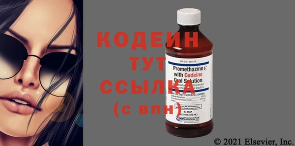 ALPHA PVP Баксан