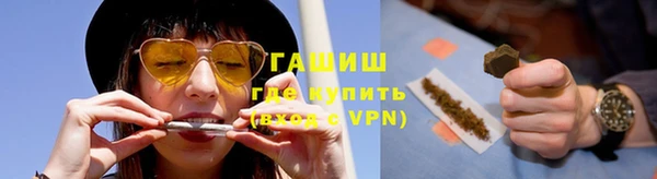 таблы Балахна