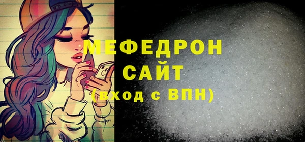 ALPHA PVP Баксан