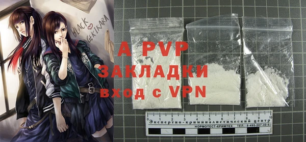 ALPHA PVP Баксан