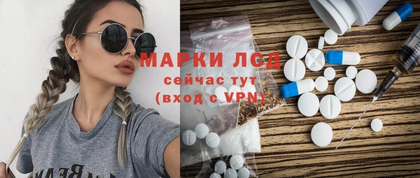 таблы Балахна