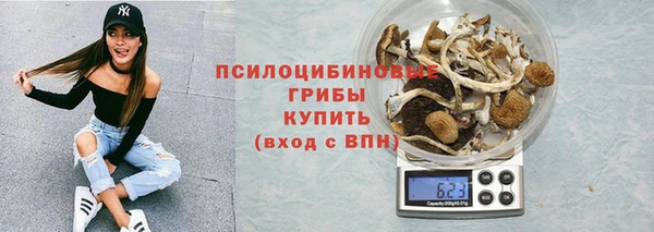 таблы Балахна