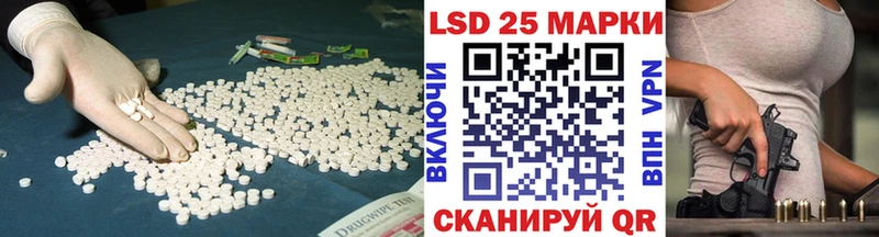 купить наркоту  Ливны  ЛСД экстази ecstasy 