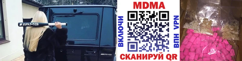 MDMA кристаллы  площадка наркотические препараты  Ливны 