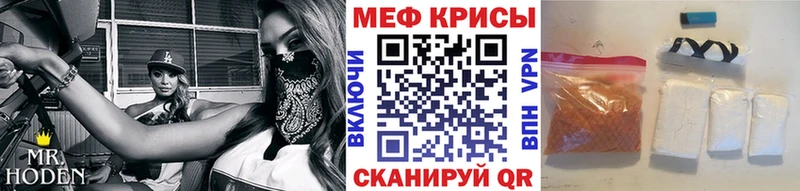 где найти наркотики  Ливны  Меф VHQ 
