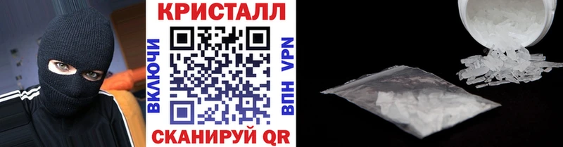 mega вход Ливны Метамфетамин кристалл купить наркотики цена