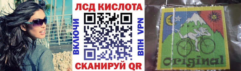 Марки 25I-NBOMe 1500мкг  гидра онион  Ливны  как найти закладки 