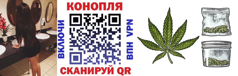 Шишки марихуана тримм  купить наркотик  mega онион  Ливны 